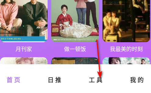 韩剧大全TV投屏官方版
