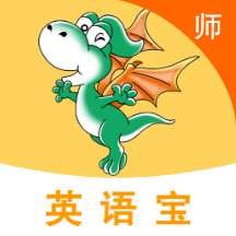 E英语宝老师平台