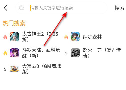 97互娱最新版游戏大厅