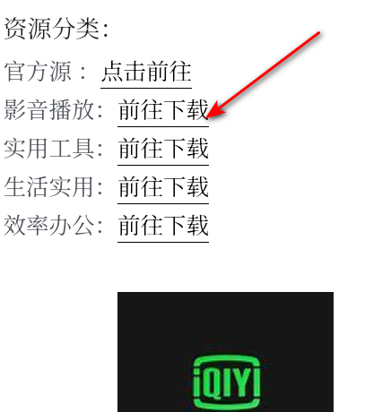 老豆荚官方版