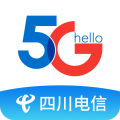 四川电信网上营业大厅app