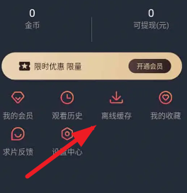 次元站官方app