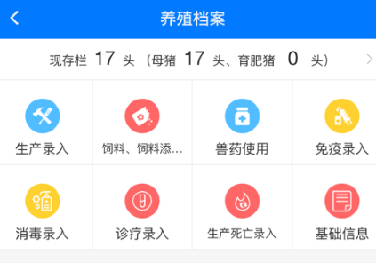 鲁牧云app最新版