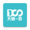 大师100网课平台