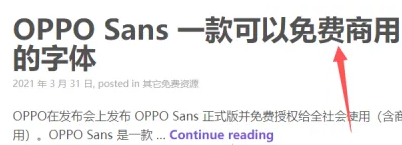 蓝奏云搜网盘搜索神器会员版