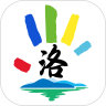 掌上洛南官方版