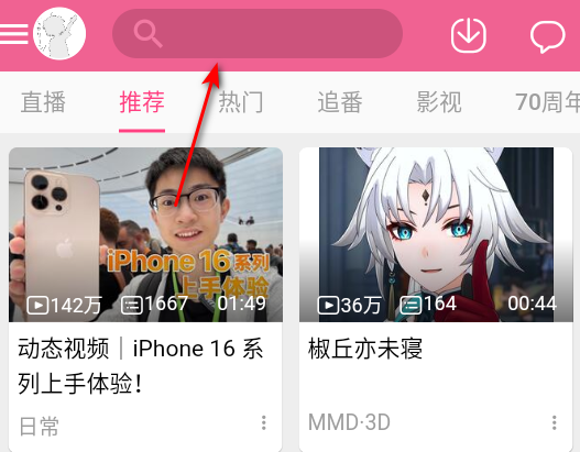 MyBilibili官方版