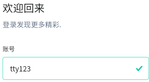 太美工具网最新版