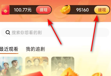 寻欢小剧场安卓版
