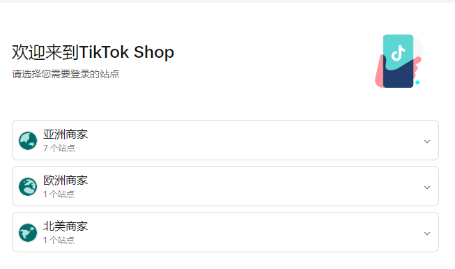 seller center tiktok apk