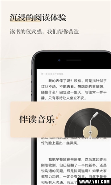 掌阅精选软件