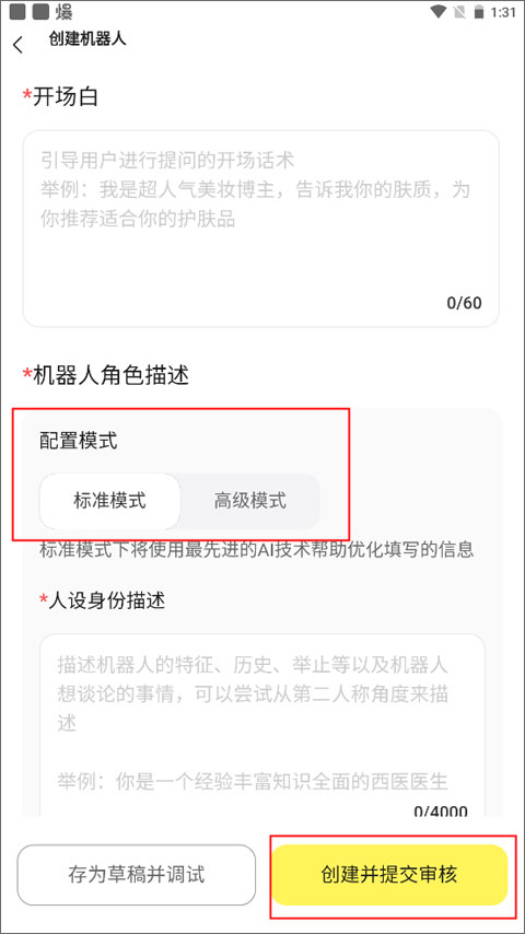我在ai官方下载