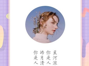 圣诞节情侣头像空间(头像制作)