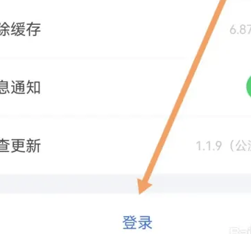 直播中国TV版下载