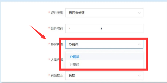 河南税务app官方下载最新版本