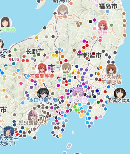 圣地巡游安卓版