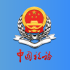 甘肃税务客户端