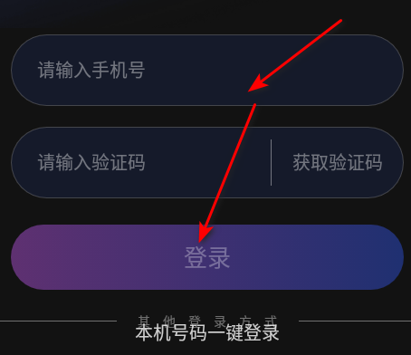 可可星球软件官方版