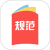 建标库app下载最新版