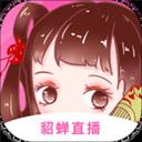 貂蝉直播平台
