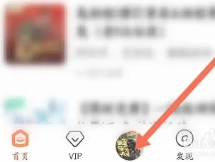 喜马拉雅极速版听书免费版