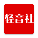 轻音社app官方下载安装最新版