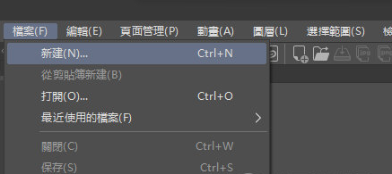 clip studio paint官网版
