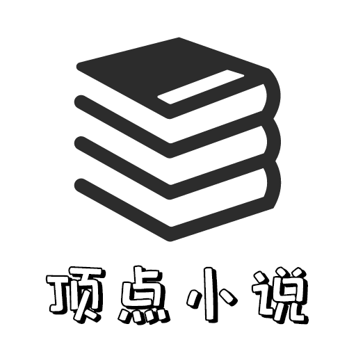快搜小说app下载安装最新版