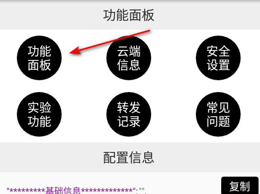 双卡助手最新版下载