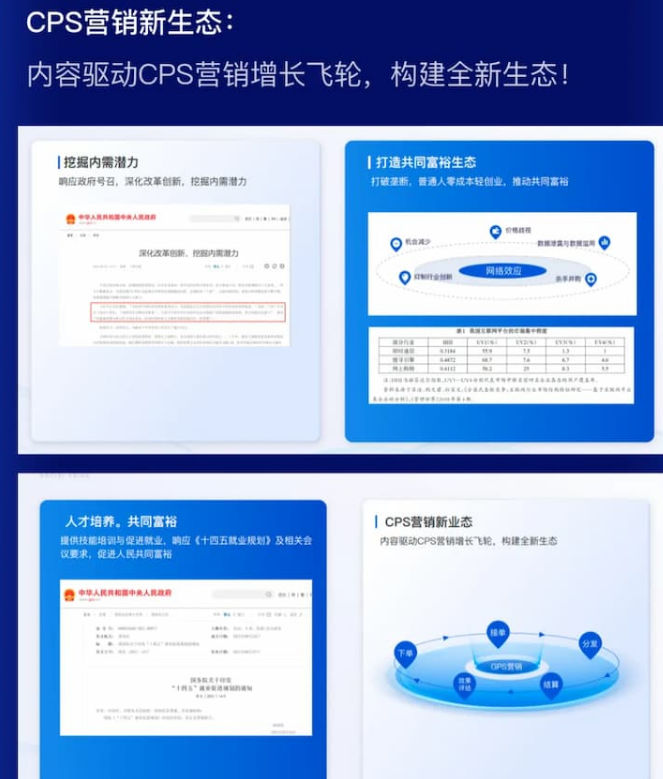 新华梦工场首码平台