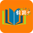 教育十官方版