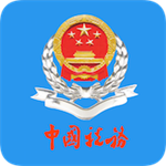 福建税务网上办税服务厅app