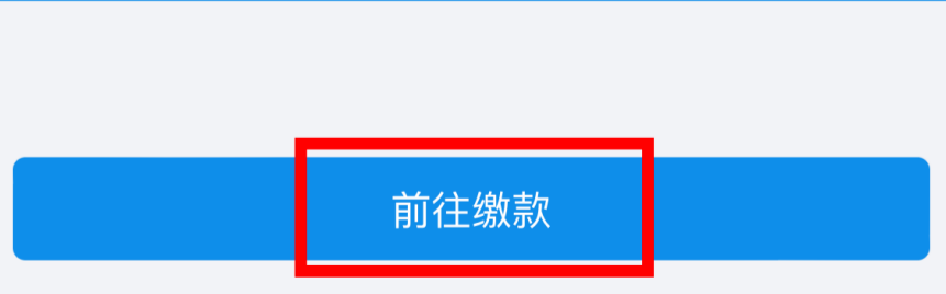 福建税务网上办税服务厅app