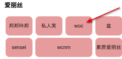 游戏开发部语音盒子升级版