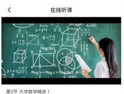 研才教育官方版