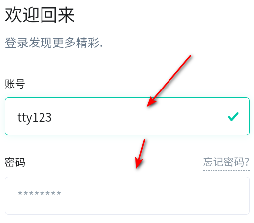 太美工具网最新版