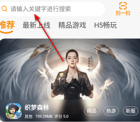 97互娱最新版游戏大厅