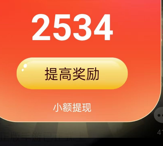 抖创悦客首码平台