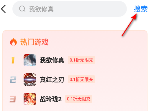 凌天众游官方最新版