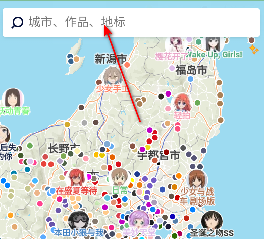 圣地巡游安卓版