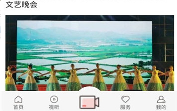新镇原新闻客户端