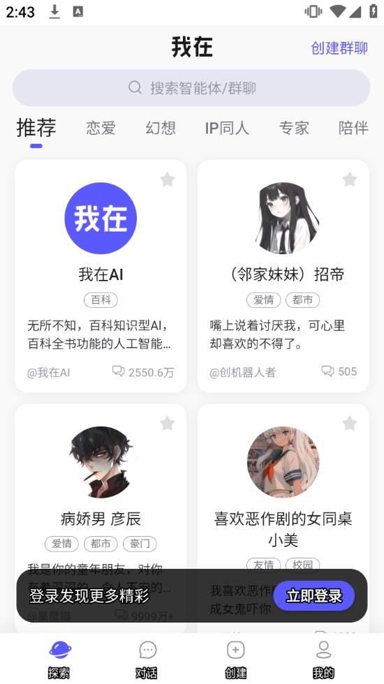 我在AI