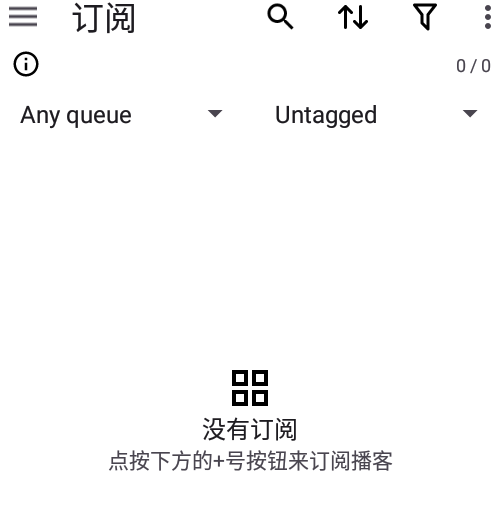 Podcini.R播客软件官方版