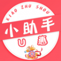 U惠小助手app 1.0.2
