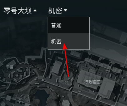 三角洲行动地图工具安卓版