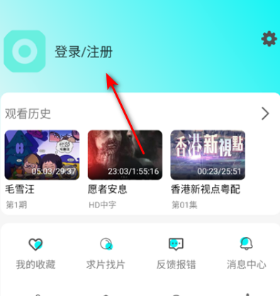 瑾钰视频官方版