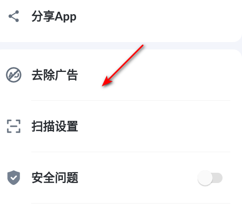 PDF转换器免费版