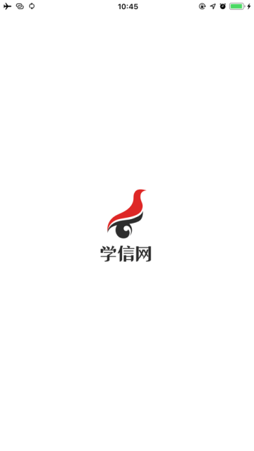 学信网学籍信息查询