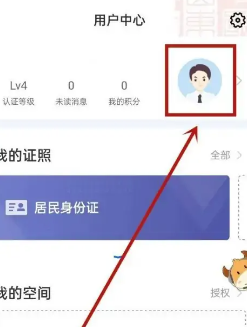 17052999262480100.png