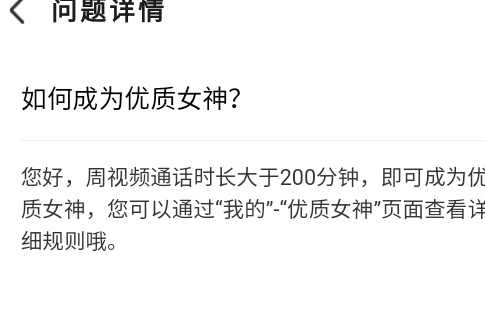 附近闪恋交友平台